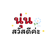 883380233