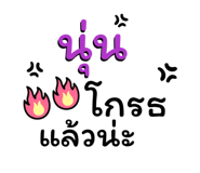 883380242