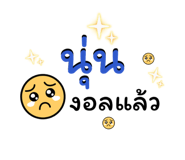 883380243