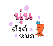 883380247