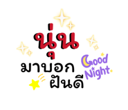 883380250