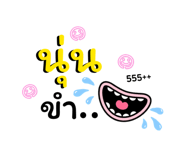 883380257