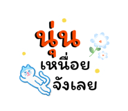 883380259