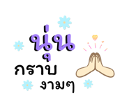 883380260