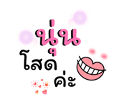 883380262