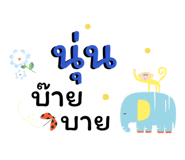883380264