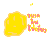 883380480
