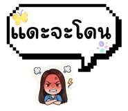 883380487