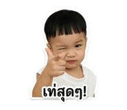 883380530