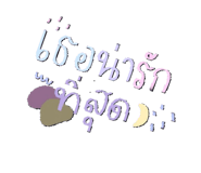 883380566