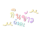 883380572