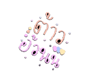 883380582