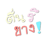 883380583