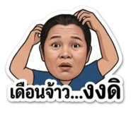 883380721