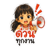 883381151