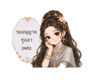 883383862
