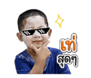883384905