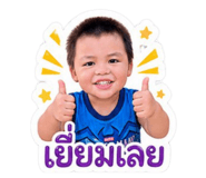 883386031