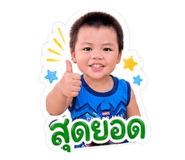 883386033