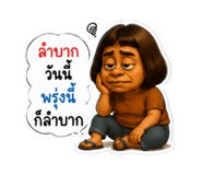 883386430