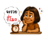 883386433