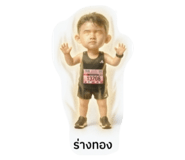 883388436