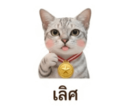 883390188