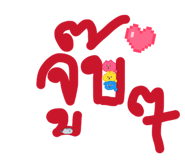 883397910