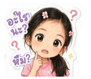 883399786