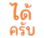883403211