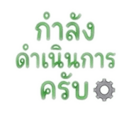 883403214