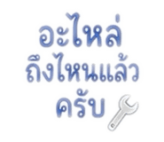 883403218