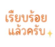 883403226