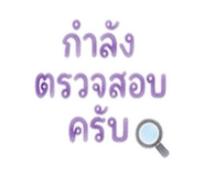 883403232