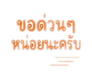 883403234