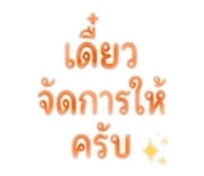 883403240