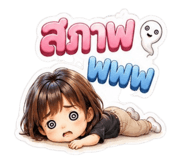 883406305