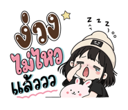 883407204