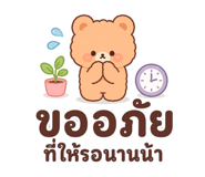 883411540