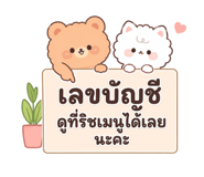 883411550