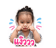 883412111