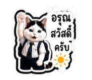 883413362