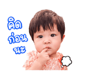 883413454