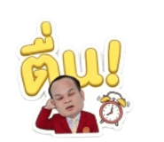 883415105