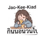 883416118