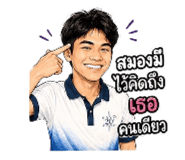 883420115