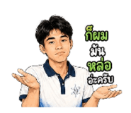 883420124