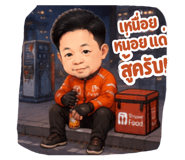 883420544