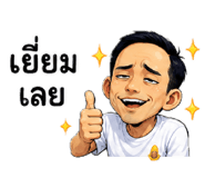 883421535