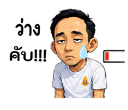 883421538